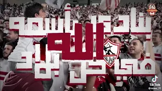 الزمالك حاله واتس روعه كورفا سود جماهير الزمالك      دندنها