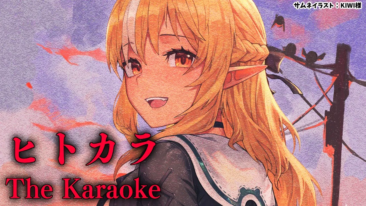 【ヒトカラ/ホラー】一人でカラオケ行くやつとかおる？ｗｗｗあ、私か…【不知火フレア/ホロライブ】