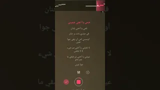 لحن اغنيه الطفوله ضميني يااختي ضميني انا واختي اغاني سبيستون    اشترك بالقناه فضلا  اكسبلور  كسبلور دندنها