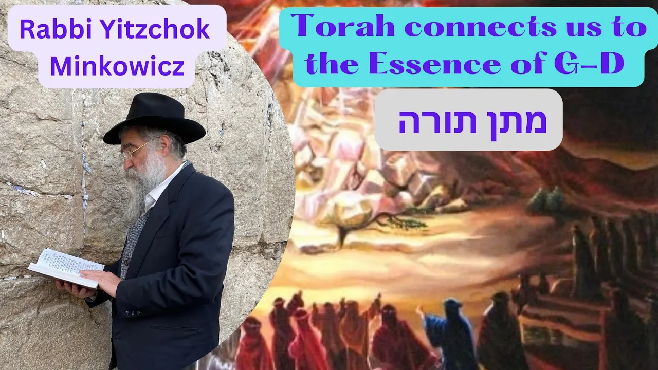 Torah connects us to the Essence of G-D מתן תורה  A New Kabbalah class by Rabbi Yitzchok Minkowicz