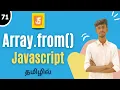 Array from Method In JavaScript Tamil JavaScript Array Methods