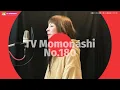 【TM180】太陽がくれた季節（青い三角定規 Cover）／モモナシ - Momonashi - ☆1972年発売、音楽の教科書や合唱でもお馴染みの名曲♪