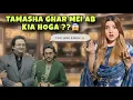 Download Lagu Tamasha Ghar Ki 4th Elimination Done ✅😱| Baba Ghar aaye gay Ya Wapis tamasha Ghar jayein gay??🥹 | ​