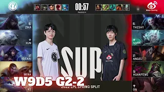 IG vs WBG - Game 2 | Week 9 Day 5 LPL Spring 2022 | Invictus Gaming vs Weibo Gaming G2