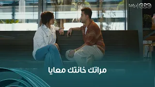 ما تراه ليس كما يبدو   انت كنت مغفل    عشيق مراته قت   لها عشان رفضت تكمل في الخيانة دندنها