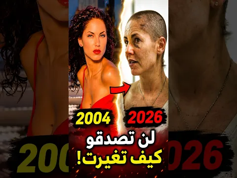 كيف اصبحو ابطال #مسلسل #روبي بعد 22 عاما !!