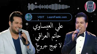 لا تهيج جروح جانت نايمة دندنها