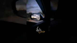 هيثم يوسف ياشوك  ياشوق وديني الهم  حالات  حالات واتس           اكسبلور                هيثم يوسف      دندنها