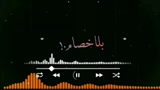 حالات واتس مودي امين و حمو الطيخا   الي عملته في زمني يامه وكتير   خلفيه سودا لسه منزلتش دندنها