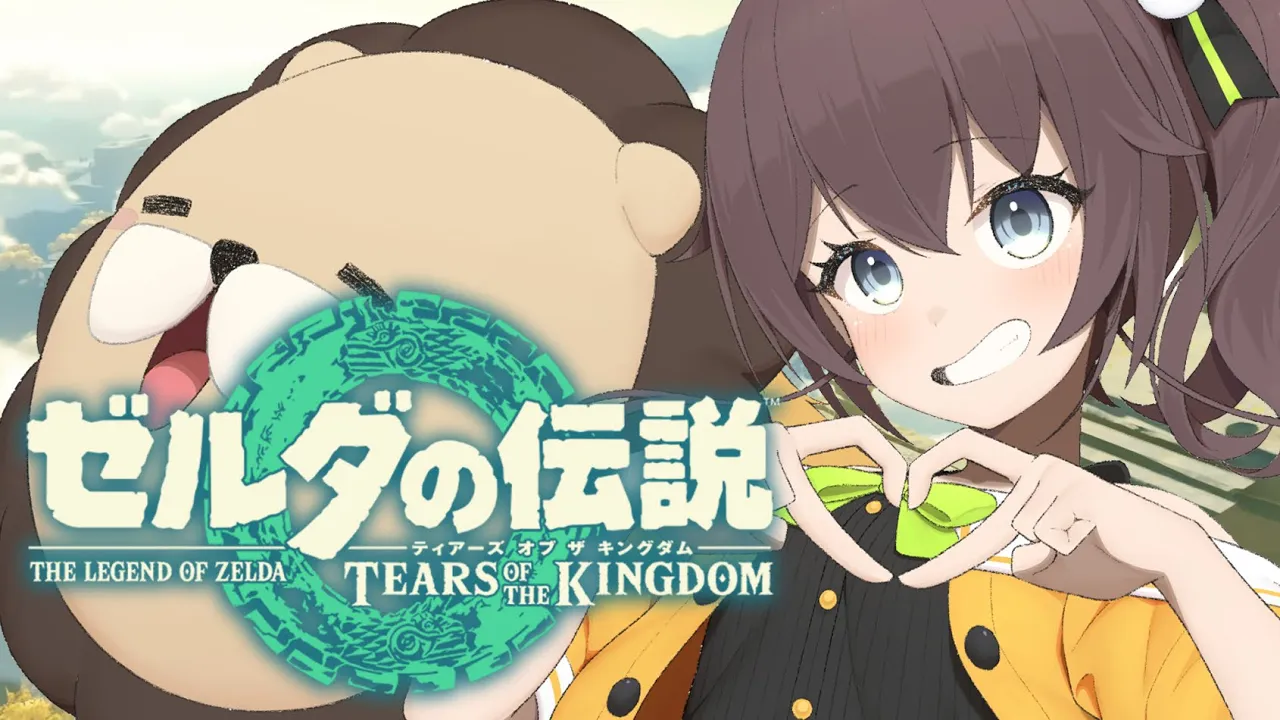【ゼルダの伝説　ティアーズ オブ ザ キングダム】さくさく謎解きまつリンク！【ホロライブ/夏色まつり】