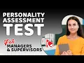 How to Pass PERSONALITY TEST FOR MANAGERS SUPERVISORS - Questions and Answers with Solutions