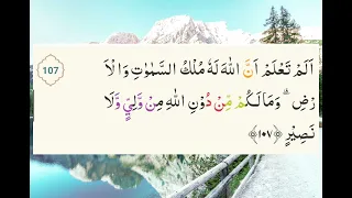 surah al baqarah ayat 102 112 murottal merdu oleh ustadz hanan attaki