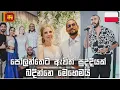 Lagu පෝලන්තේ තිබ්බ ලංකාවේ වෙඩිම🇱🇰 🇵🇱|Wedding in Poland Two cultures, One Love Sri Lankan #srilanka#poland
