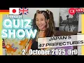 Download Lagu (EN🇬🇧 \u0026 DE 🇩🇪)  Quiz Show: Japan's 47 Prefectures (Horizontal)