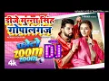 Download Lagu Photo Zoom Zoom Dj Song Remix | Hard Bass Vibration Mix | फोटो जूम जूम | Dj Munna Gopalganj No.1