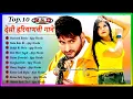 Download Lagu Husband Bawla Song : Ajay hooda \u0026 Pooja hooda | Sandeep Surila \u0026 Kanchan Nagar | Jukebox #desibeats