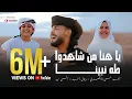 Download Lagu Ahmed Hassan - Full Album Religi Islami 2025 | AhmedHasanEluxory Full Playlist
