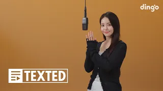 남유정 – 자기소개서ㅣ[TEXTED]ㅣ가사 (Lyrics)ㅣdingo Music