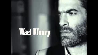 وائل كفوري انت فليت 2012 Wael Kfoury 