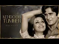 Kehdoon Tumhen (Full Audio) Kishore Kumar, Asha Bhosle | R.D. Burman | Deewaar (1975)