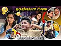 Download Lagu ಇಷ್ಟೊಂದು ಕೋಪಾ ನೋಡಿ ದೀಪಾಗೆ 😂😒 ವಿಡಿಯೋ ಮಾಡೋಕೆ ಬಿಡ್ಲಿಲ್ಲ 🥺