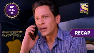 kaamnaa ep 68 u0026 69 recap
