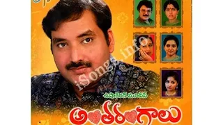 antharangalu serial title song