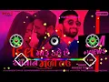Download Lagu Dil Maru Kahe Che ( new_gujarati_dj_remix_song_2022 #nareshthakornewsong )