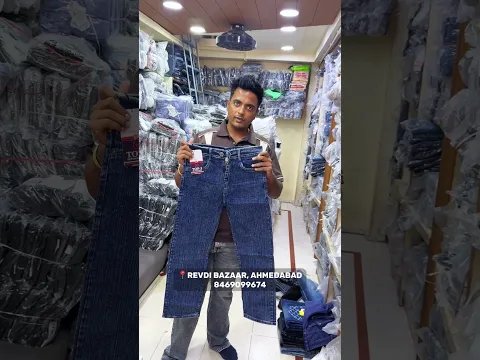 Gurunanak Garment in Ahmedabad