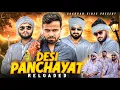 Desi Panchayat Reloaded Chauhan vines New leelu ki panchayt