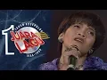 Download Lagu [FULL] #AJL10 | 1995