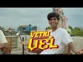 VETRIVEL - kelithee x ofRO x Santhosh Narayanan I Dinesu I @AttiCulture