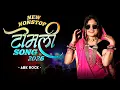 Lagu NEW NONSTOP टीमली TIMLI SONG 2026 | ABK ROCK × TEEKU MUSICAL 