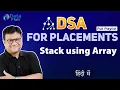 Implementation of Stack Using Array in Data Structures Array Implementation of Stack in DSA Hindi