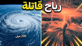 هذه الكواكب غريبة للغاية لدرجة أن العلماء ظنوا أن بياناتهم خاطئة