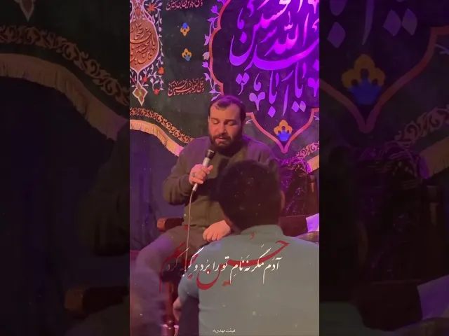 باز نوکرم | حاج حمید دادوندی