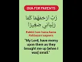 Download Lagu Dua for parents~Rabbir ham huma kama Rabbayani sageera