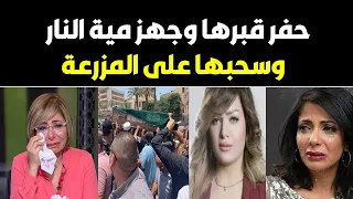 قضية مقتل المذيعة شيماء جمال كما لم تسمعها من قبل .مفاجئات الطب الشرعى والبحث الجنائى