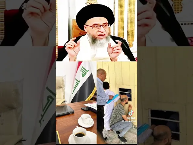 ⁣لا تخرج قبل انتهاء الدوام| سيد صباح شبر