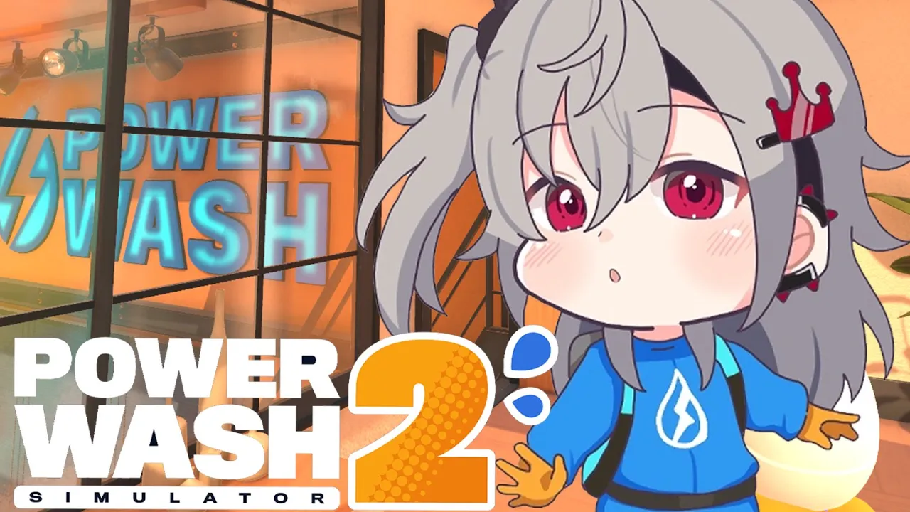 【PowerWash Simulator 2】高圧洗浄機やってみたかったんだよなああああ【ホロライブ DEV IS 響咲リオナ】