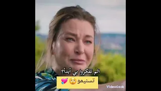 قفلة الحلقة 93 شوال تقتل سوزان وصدمت عمرر و صرب اغنية لقد قتلت زهرتي مسلسل أخوتي 