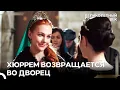 Lagu Сулейман Снова Простил Хюррем | Великолепный Век