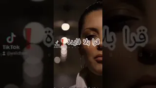 شعب تعب طوال لعب سوسة زايدة 
