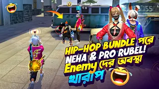 Hip-Hop Bundle পরে Neha & Pro Rubel! 🔥Free Fire Funny Gameplay!😳