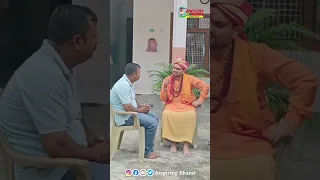 डिजाइनर कथावाचक को गांव के किसान ने सिखाया सबक 😱 लास्ट तक जरूर देखें बहुत मजा आएगा 😂🙏