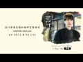 Download Lagu [韓繁中字] 소유(Soyou) - I Miss You (孤單又燦爛的神__鬼怪/도깨비 OST.7)