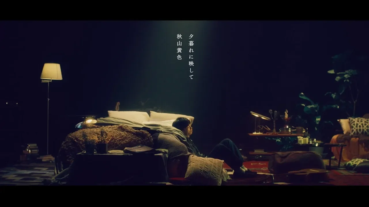 切ない楽曲からパーティーソングまで！Z世代におすすめの秋ソング