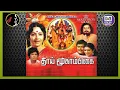 Lagu ஜனனி ஜனனி/Janani Janani/ILLAYARAJA/Thaai Mookaambikai/1982/Vinyl Remastered/TAMIL SONGS
