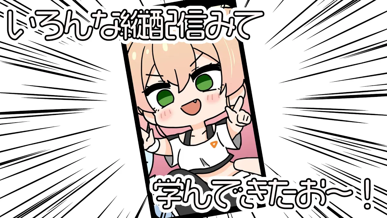 プロの縦配信者です！歌も #shorts