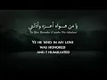 يامن هواه اعزه واذلني ❤️